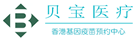 铁锋验血查男女